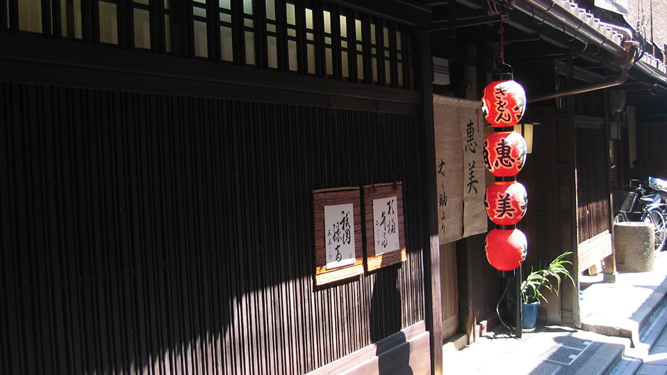 Tea house of Kyoto