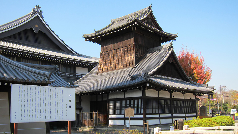 Nishihonganji Temple