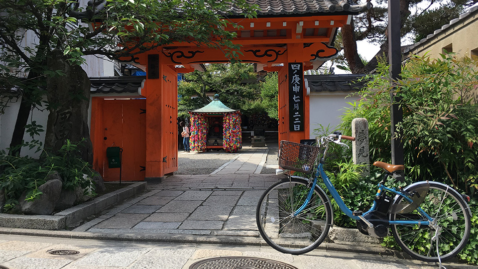 Koshindo Shrine